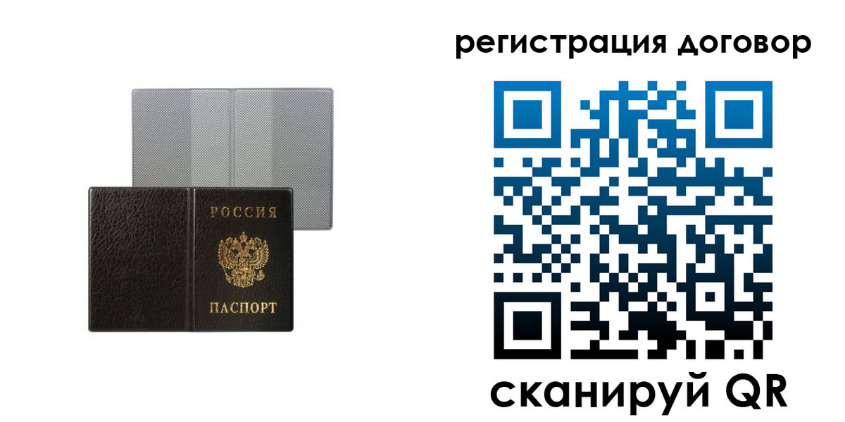 регистрация для дет. сада в Видном
